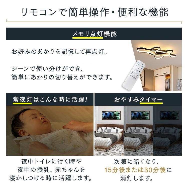 間接照明