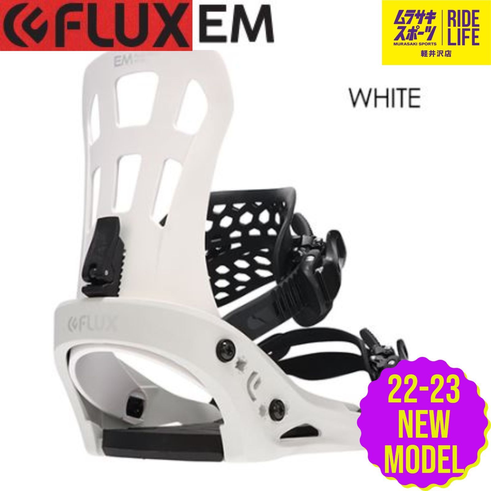 期間限定送料無料】 22-23 未使用品 FLUX FLUX CV WHITE Mサイズ