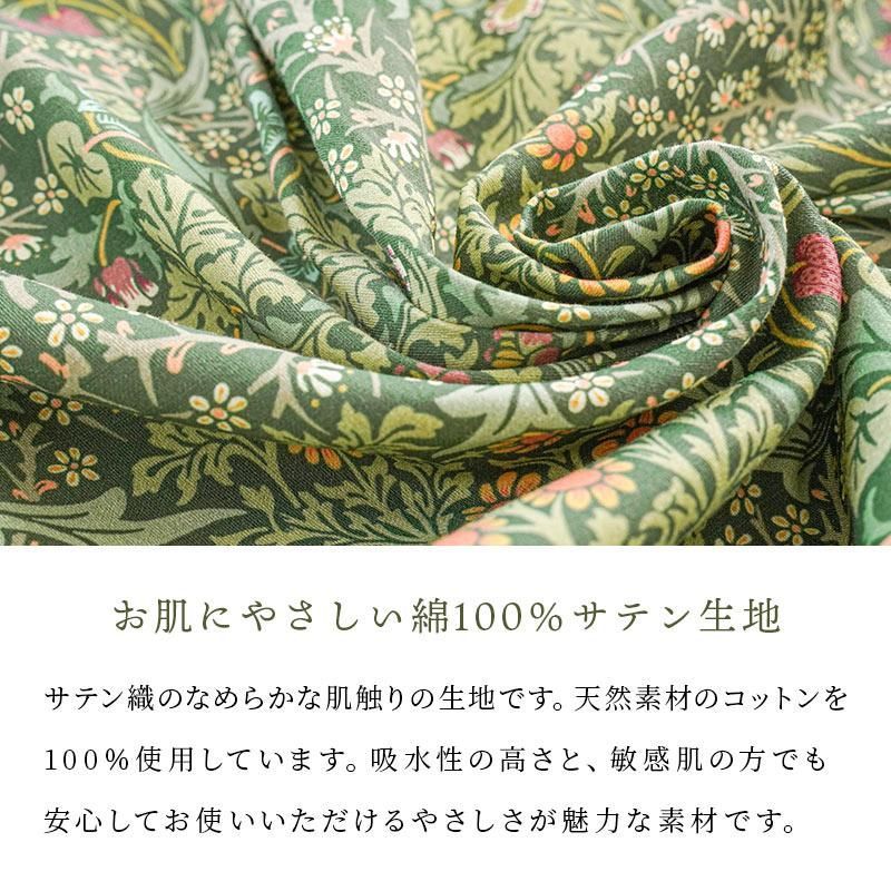 綿100％サテン掛け布団カバー