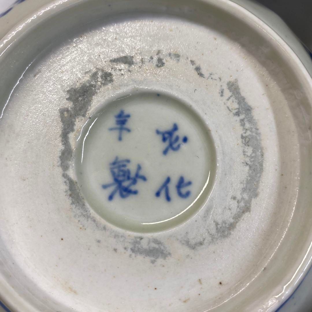 古伊万里 輪花鉢10客