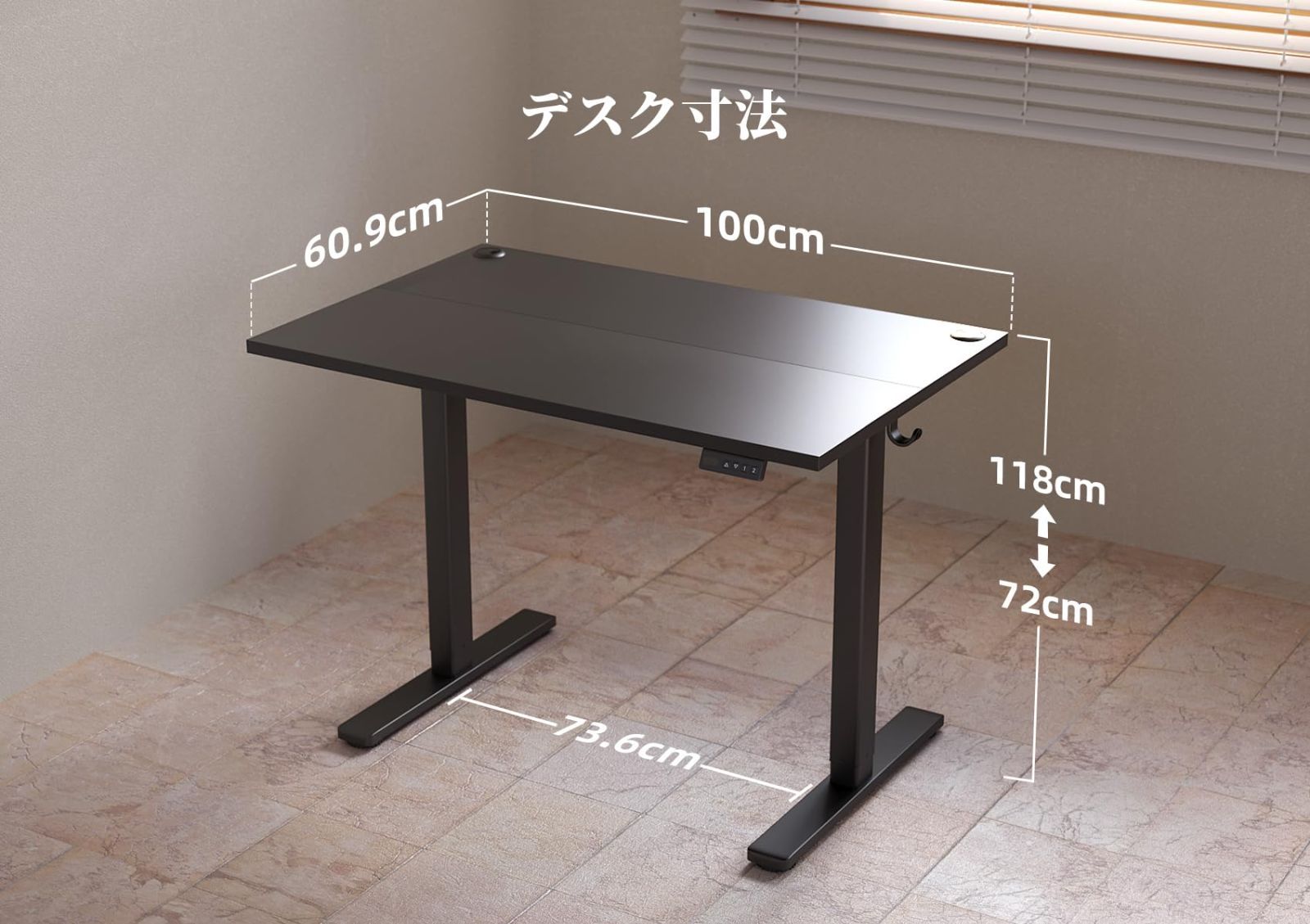 昇降デスク 向け