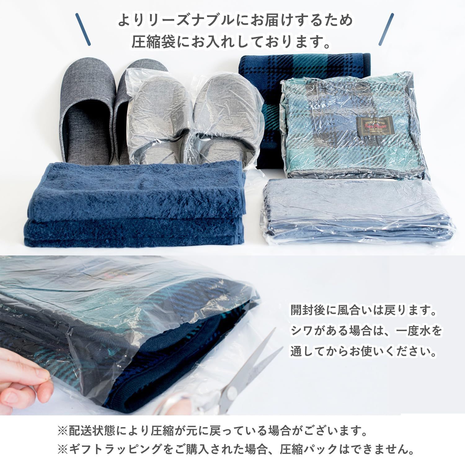 吸水