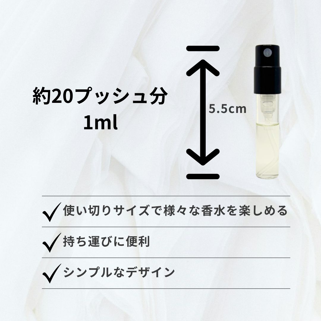 正規品】ミニ 香水セット(ルラボ アナザー13,オルフェオン,フルール