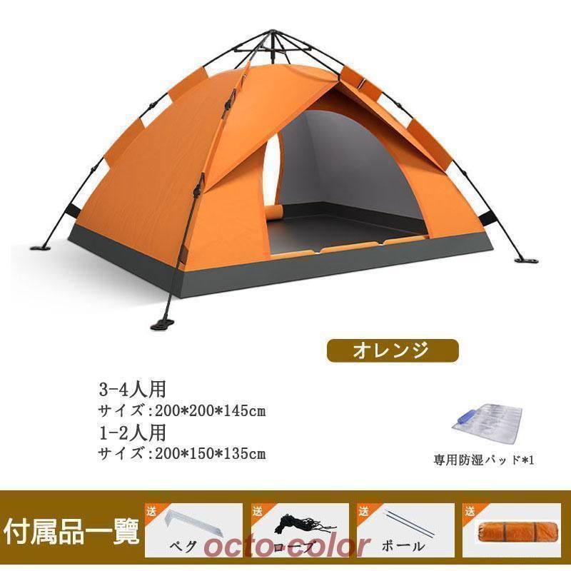 折りたたみ UVカット
