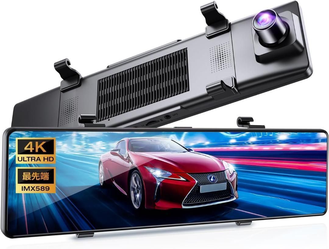 ドライブレコーダー ミラー型 前後カメラ 12インチ 頂戴画面4K