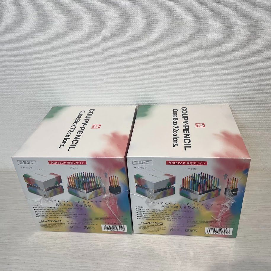 新品未開封】【2個セット】Amazon限定 クーピーペンシル
