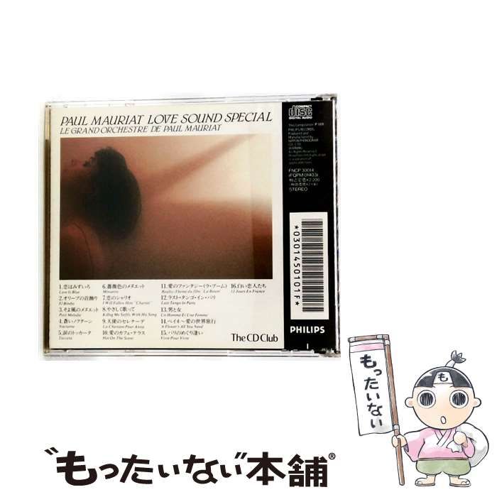 RealityTheme PAUL MAURIAT LOVE SOUND SPECIAL LE GRAND ORCHESTRE DE PAUL MAURIAT | |