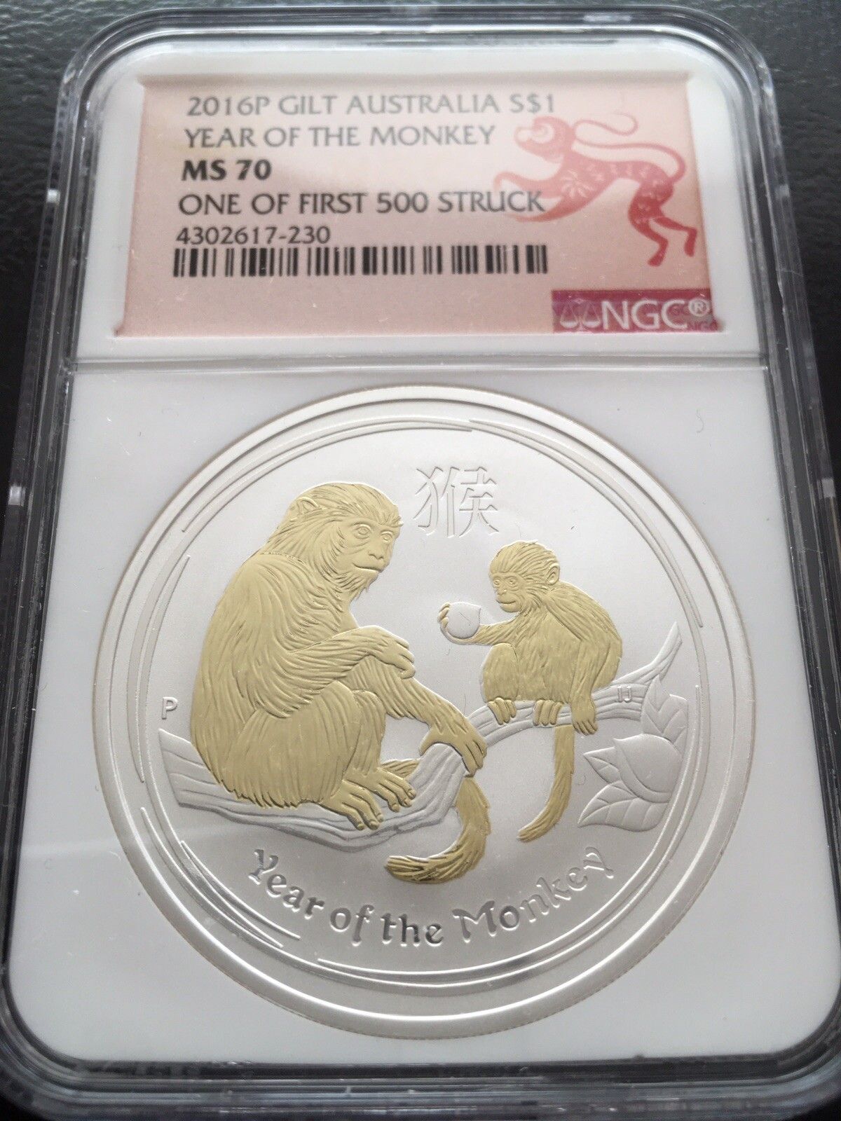 2016 P Atralia Gilt Gilded Silver Year of the Monkey NGC MS 70 1 oz Coin