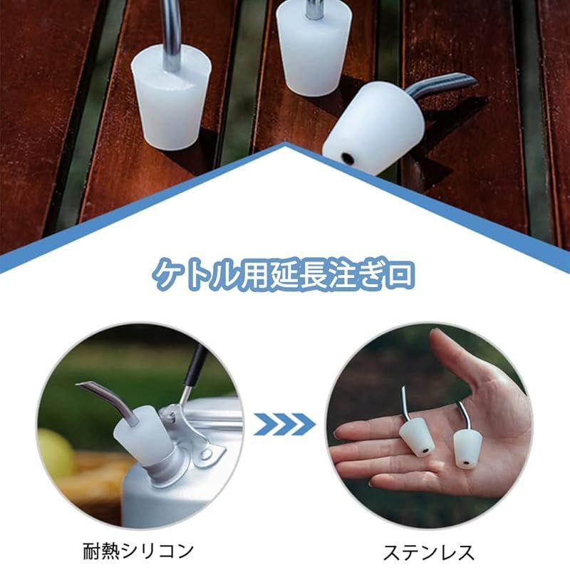 特価商品】LIKENNY ケトル用 注ぎ口 延長注ぎ口 アウトドアケトル スキッター ポット 器具 キャンプ ケトル 洗浄ブラシ付き ノズル コーヒー  部品 軽量 アルミ ステンレス製 キャンプ ケトル対応 メルカリ