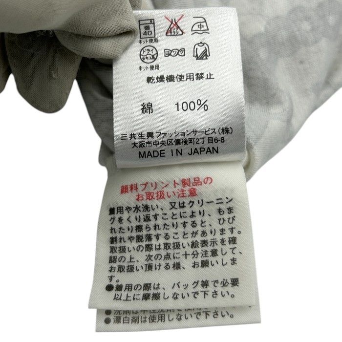 LEONARD レオナール 花柄 シャツ L 0339116 トップス レディース
