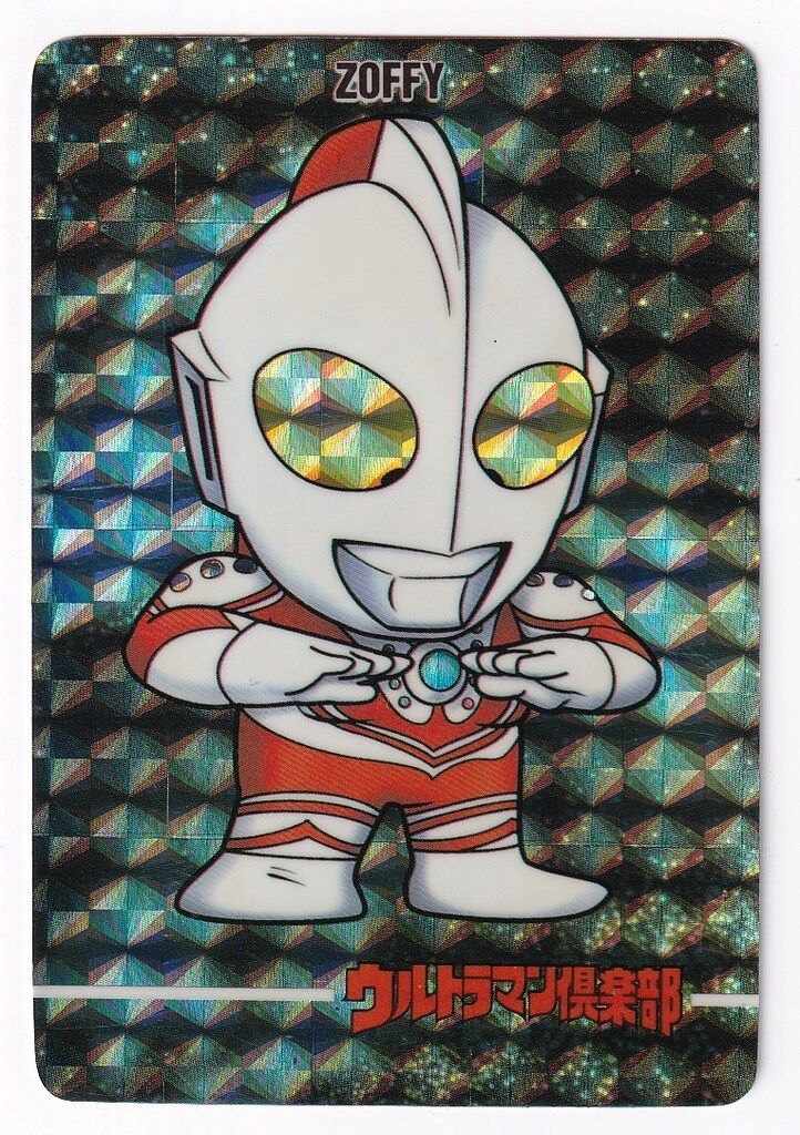 ウルトラマン倶楽部 大進撃 ウルトラマン倶楽部大進撃 第9弾 バンプレカード 4枚+バーコード