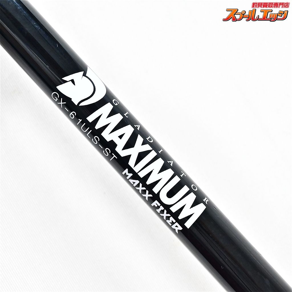 レイドジャパン グラディエーターマキシマム フィクサー MAXX FIXER