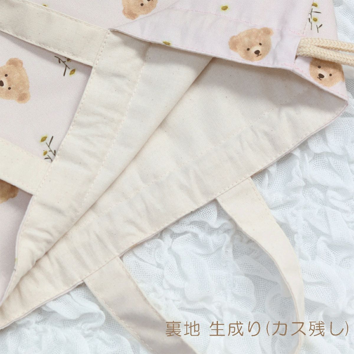 サイズオーダー可】 お花とくま（ピンク） 入園入学6点セット レッスン 