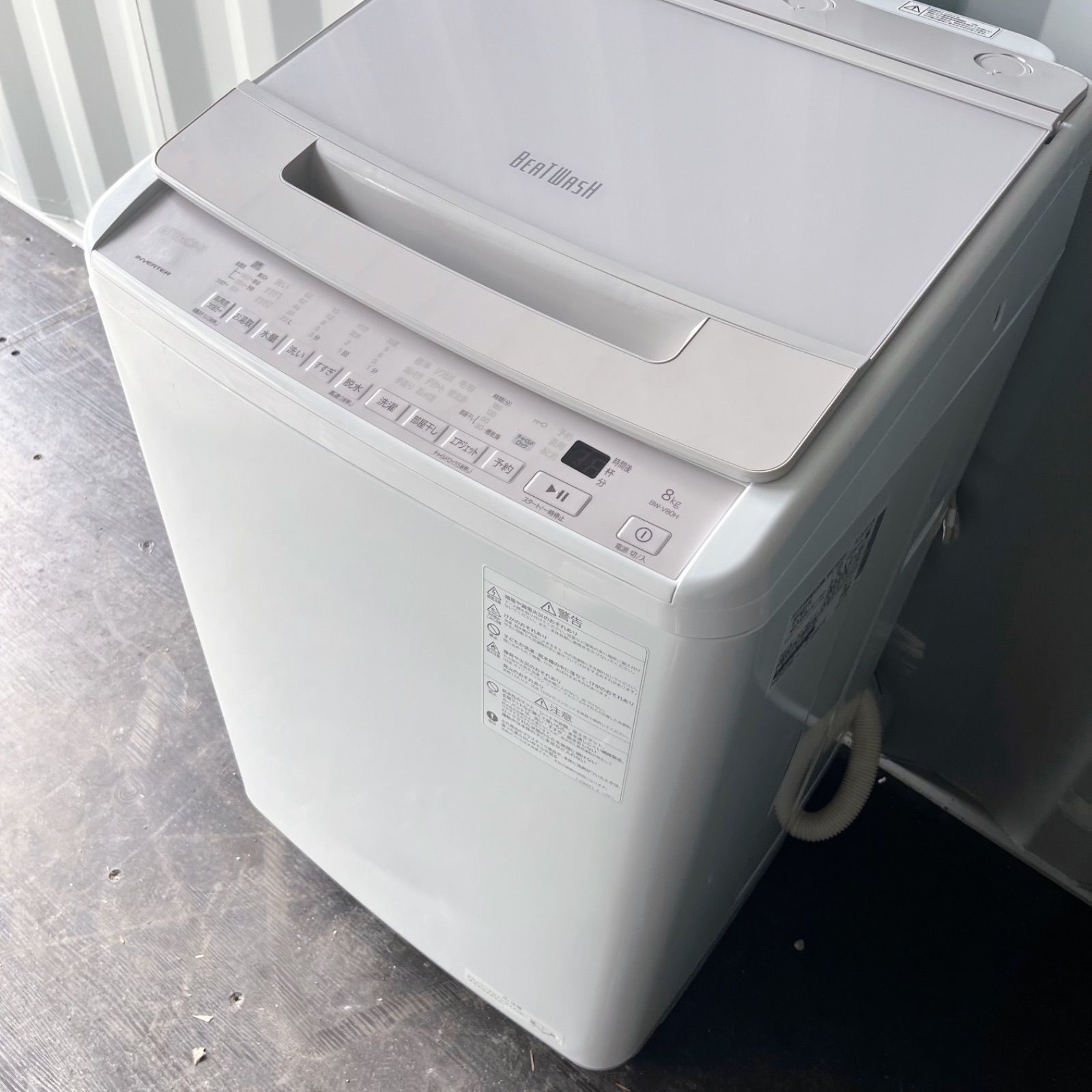 144取付無料！最新！日立ビートウォッシュ高性能ホワイトラベンダー8kg