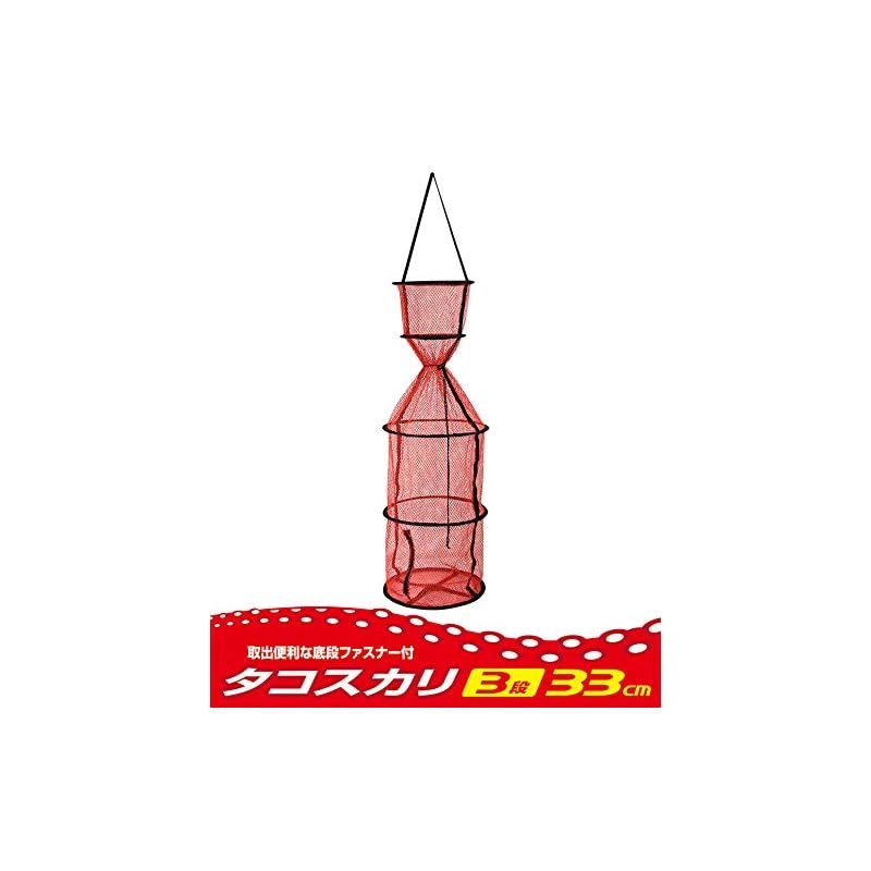 最高 のスポーツ - OGK(オージーケー) タコスカリ OG48833 3段