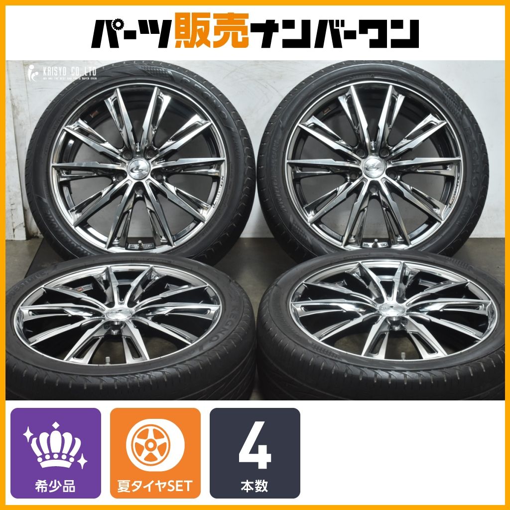 程度良好 WEDS レオニス GX 18in 7J 55 PCD114.3 ブリヂストン レグノ GRV2 225 45R18 レヴォーグ プリウスα ノア ヴォクシー MAZDA3