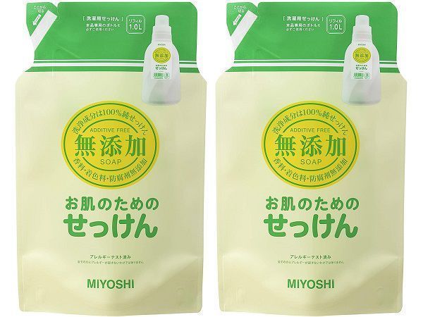 【まとめ買い】無添加 洗濯用液体せっけん 詰替 1000ml スタンディング 【×2個セット】 まとめ買い 詰め替え つめかえ ミヨシ石鹸 MIYOSHI