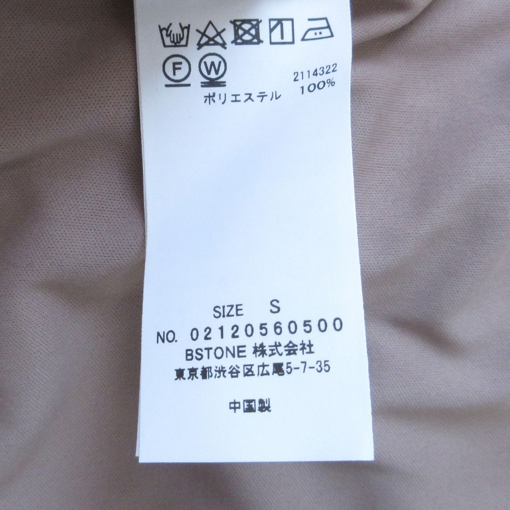 AMERI アメリ