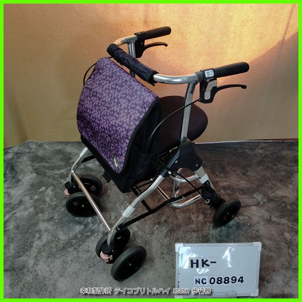 HK-NC08894 幸和製作所 テイコブリトルハイ HS05H 軽量 コンパクト コウワセイサクジョ こうわせいさくじょ tacaof Tacaof 歩行器 歩行車 歩行補助 シルバーカー 在宅介護 福祉用具 洗浄|消毒済 介護用品