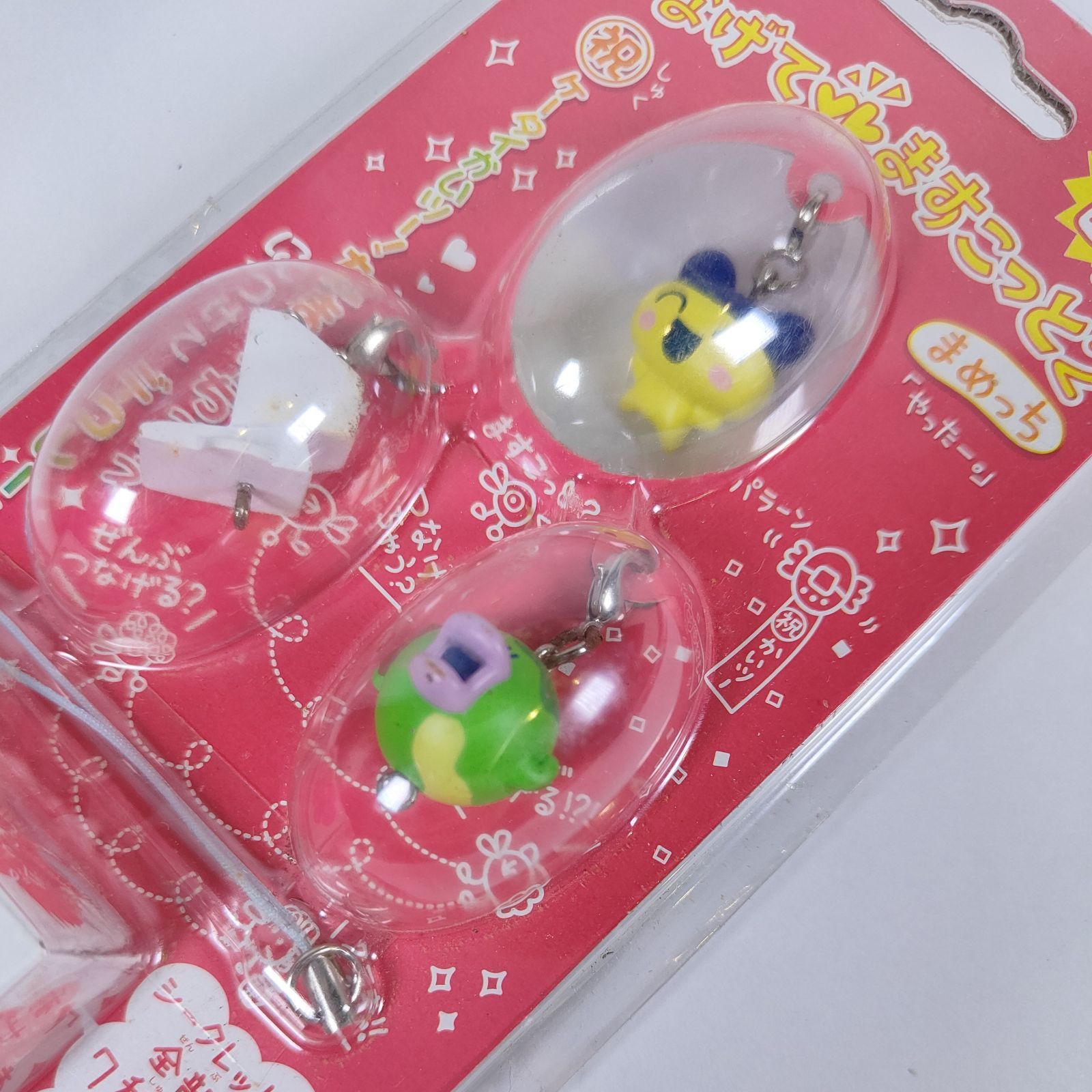 【新品未使用・未開封】 たまごっち　プラス 新品・未開封】 祝ケータイかいツー！たまごっち➕プラス - メルカリ