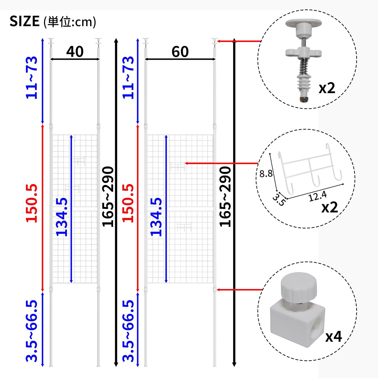 突っ張りメッシュパネル 突っ張り棒 突っ張りパーテーション ワイヤーネットメッシュタイプ 幅60×奥行2.5×高さ165-290cm 3連体Sフック2個付き 壁掛け 小物展示収納 LunarLight 壁面収納 天井 間仕切り 頑丈 組立簡単 耐震