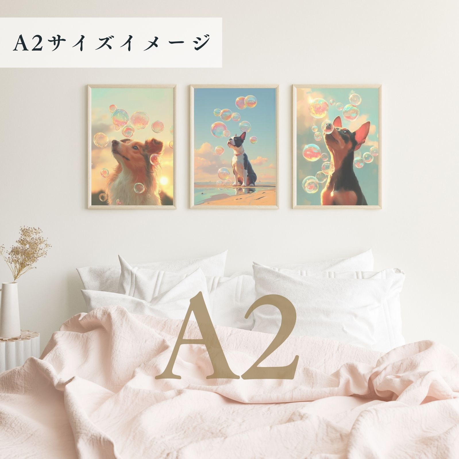 うちの子記念日