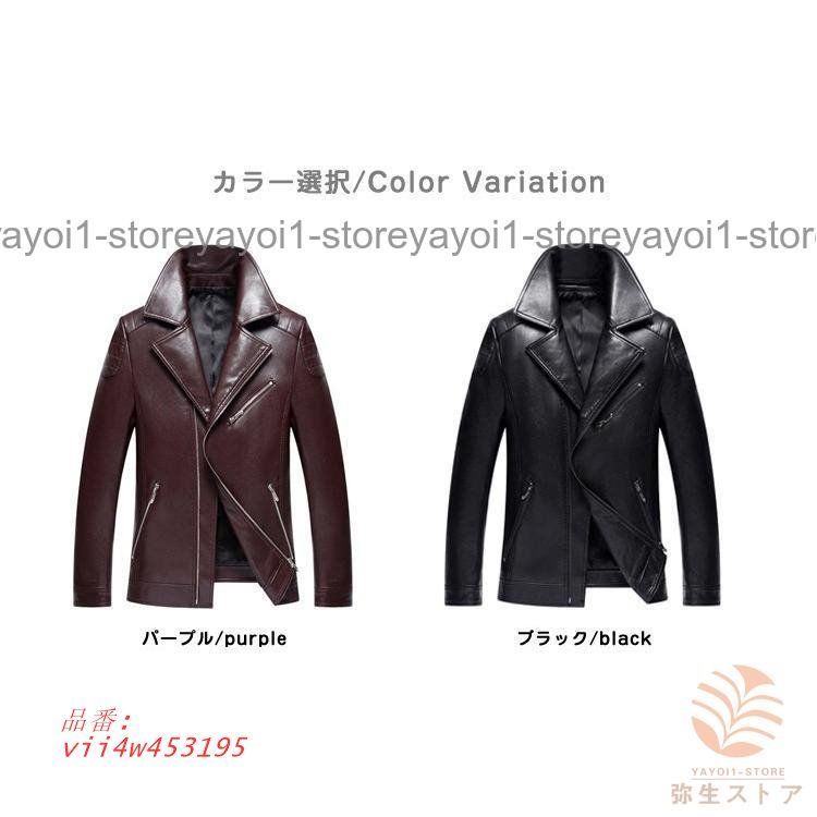 アウター メンズジャケット