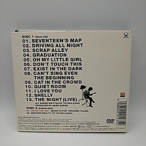 尾崎豊 13/71 - THE BEST SELECTION 2508-CZon-131 - メルカリ