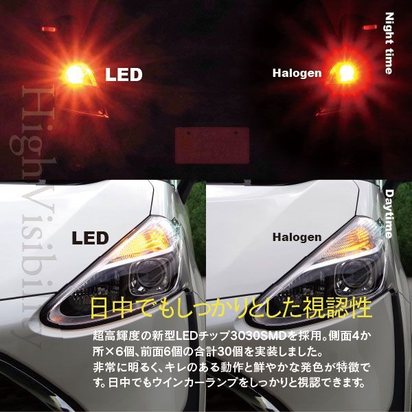 Azzurri】 LEDウィンカー T20 ピンチ部違い フロント エアトレック スポーツギア H16.1～H17.10 CU5W Ｓリミテッド  ハイフラ内蔵 【AZ16242】 - メルカリ