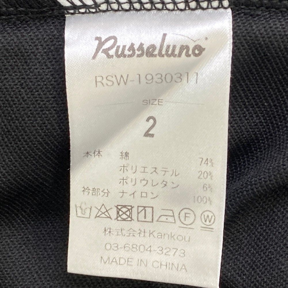 ラッセルノ 半袖ポロシャツ