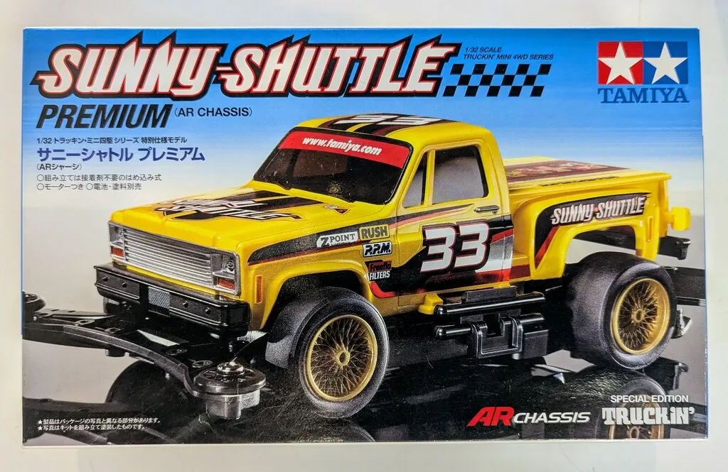 サニーシャトル 2025年最新】ミニ四駆 サニーシャトルの人気アイテム - メルカリ