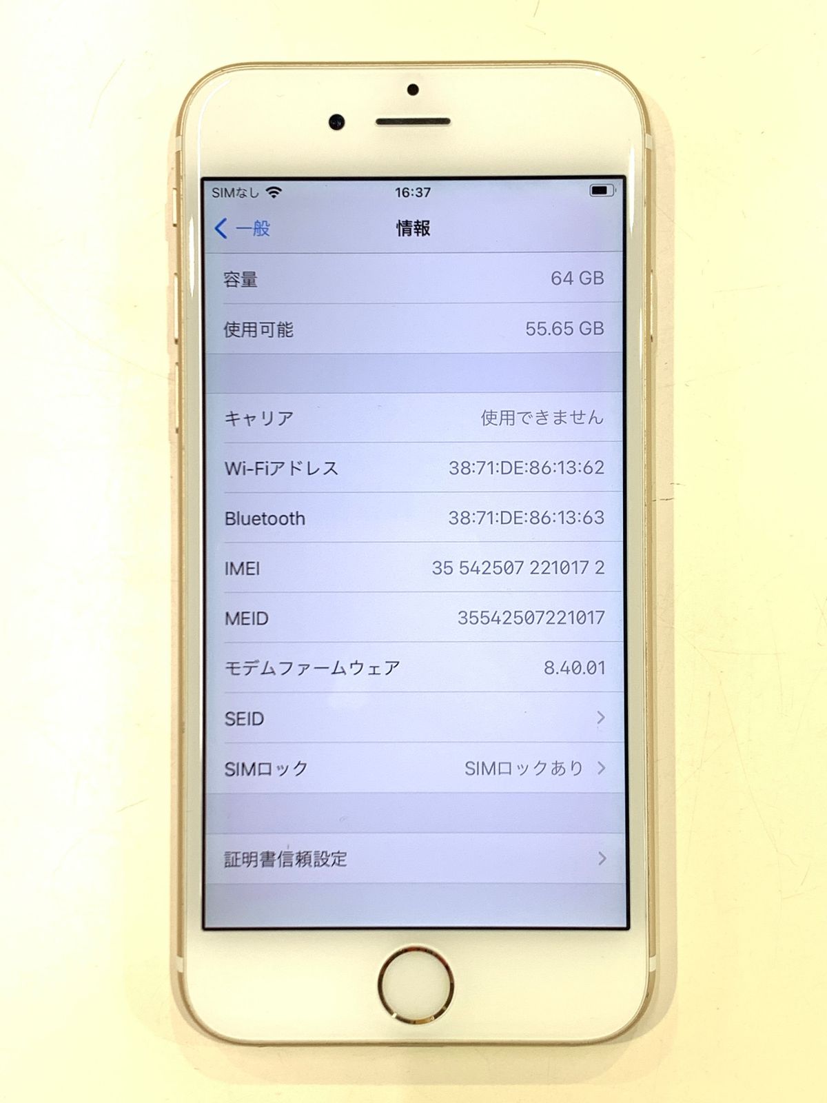 スマートフォン本体 iPhone - iphone6s iPhone 6s 本体 - メルカリ