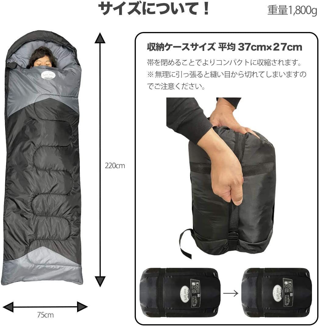 色:ブラック】冬用 夏用 オールシーズン シュラフ コンパクト 枕付き