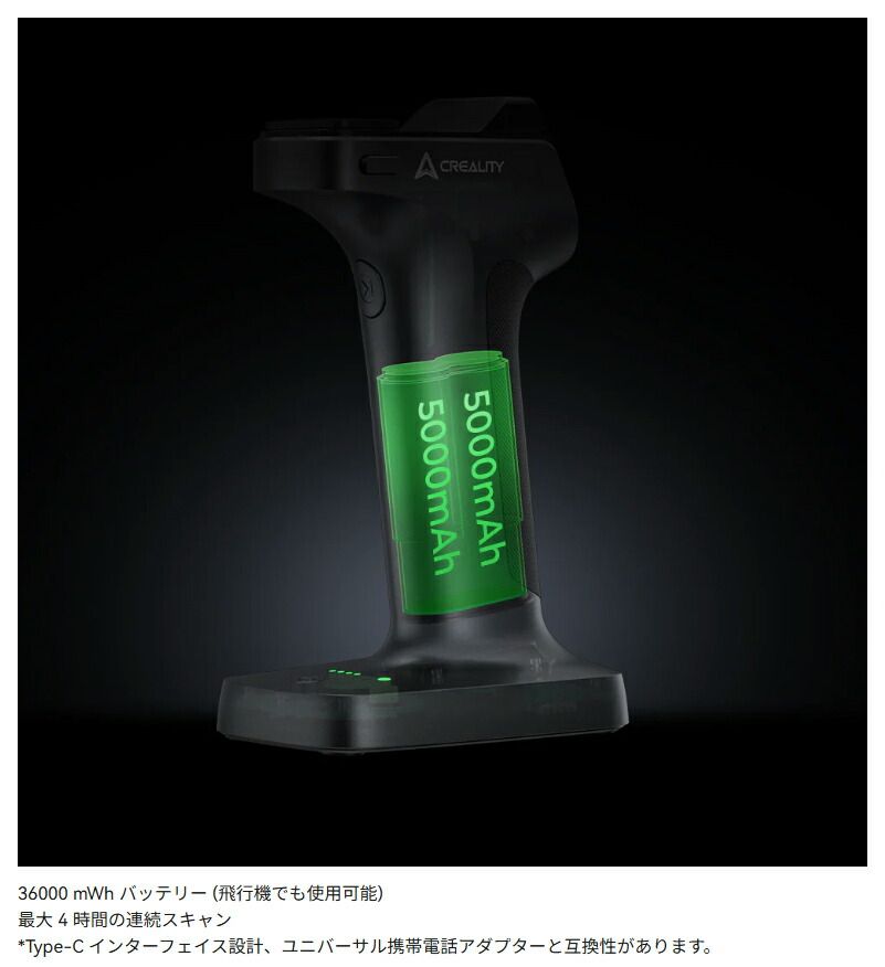 スキャナー 3Dスキャナー