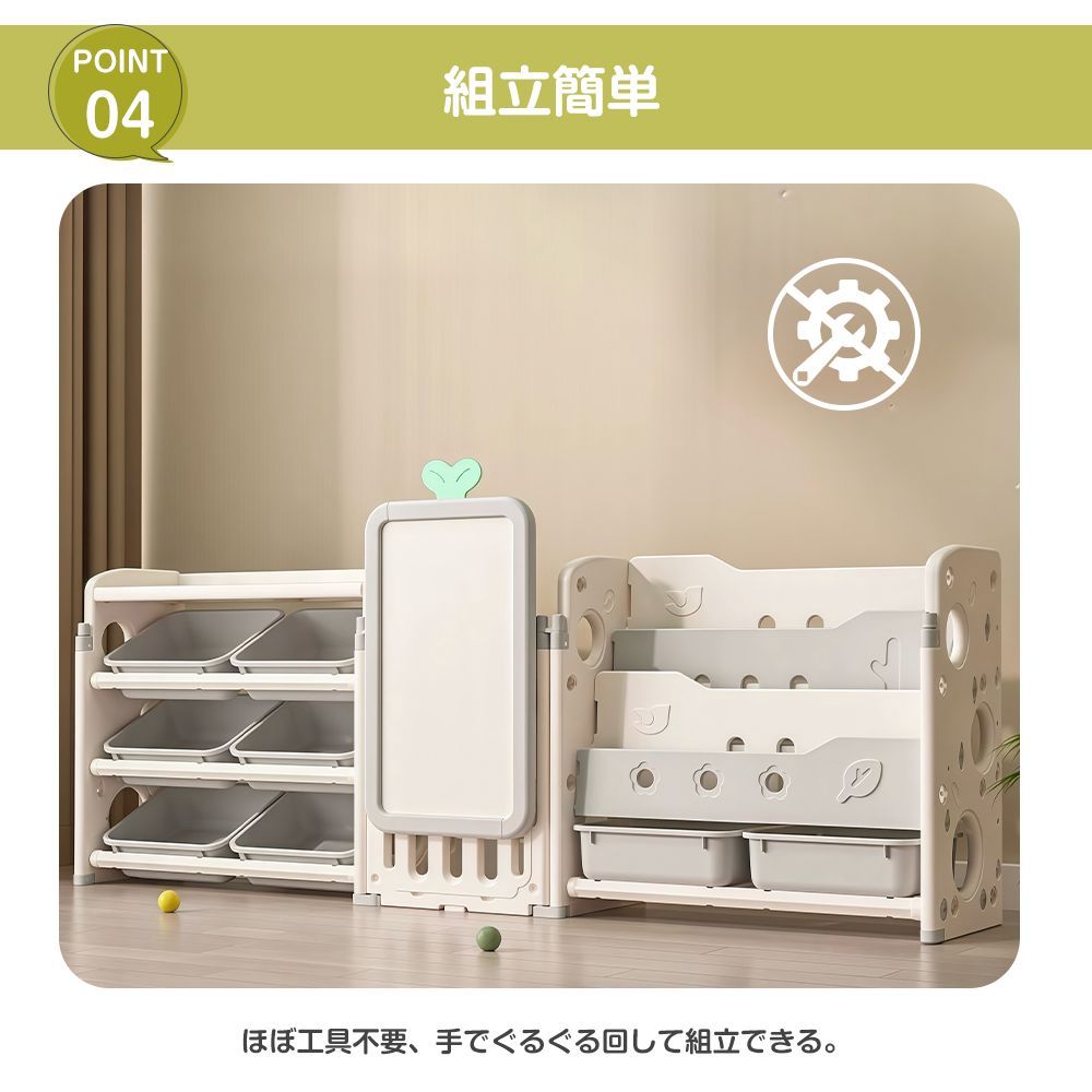 組立カンタン こども