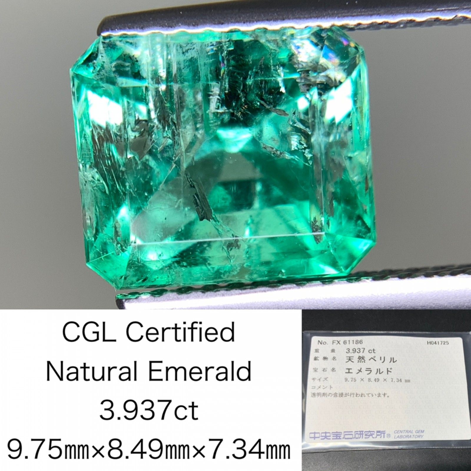 アクアマリン　ルース アクアマリン 天然 3.227ct 宝石ソーティング付き 10.6㎜×6.9㎜×6.8㎜
