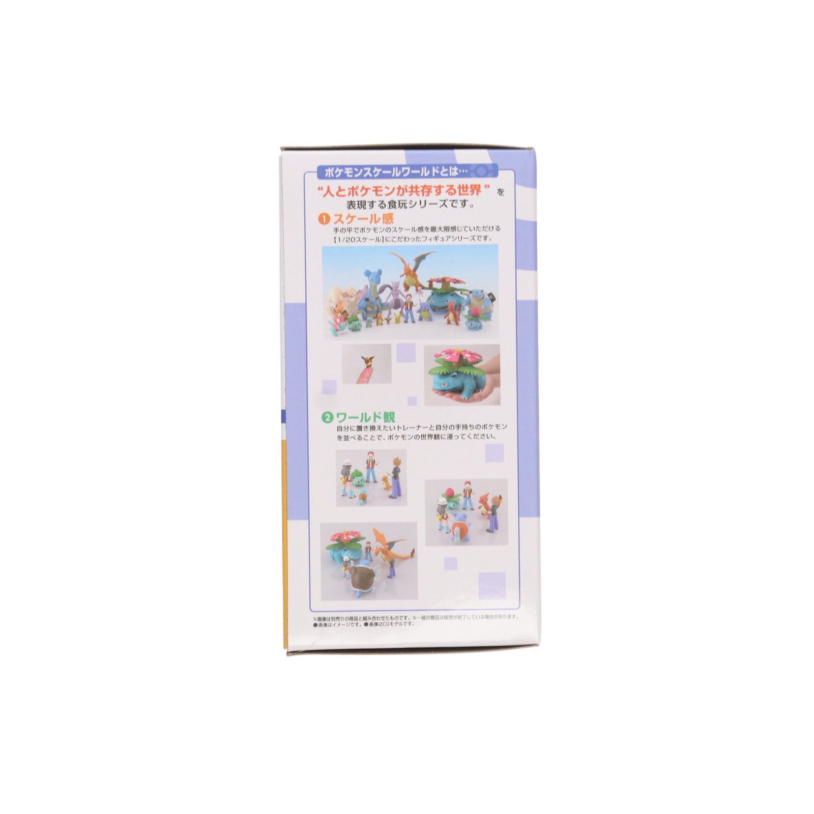 ポケモンスケールワールド カツラ&ギャロップ&ブーバー フィギュア セット ポケモンスケールワールド カントー地方 カツラ＆ギャロップ