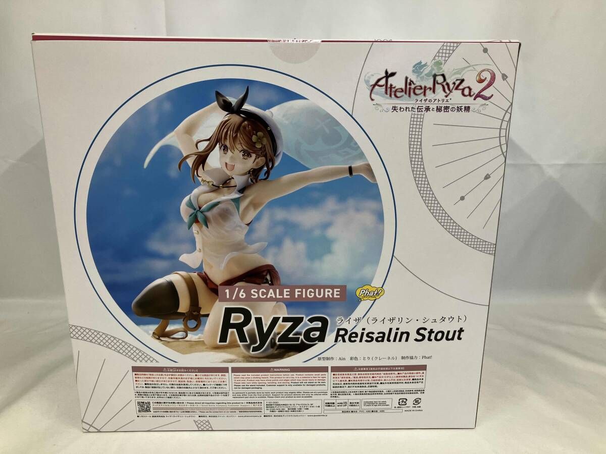 未開封品 ファット・カンパニｰ ライザ (ライザリン・シュタウト