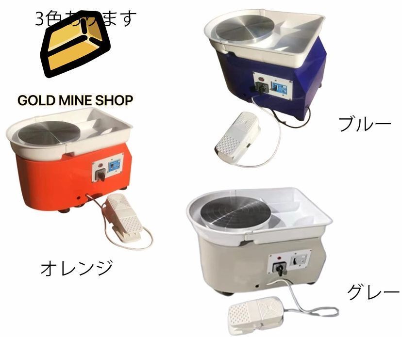 無段変速 セラミック成形