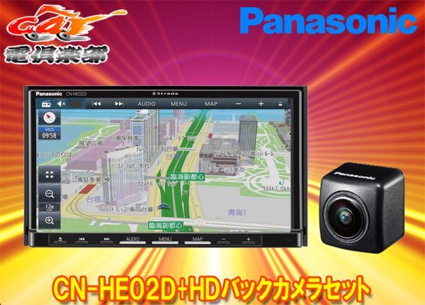 パナソニックCN-HE02D+CY-RC500HDストラーダ7V型カーナビ+HD画質バック