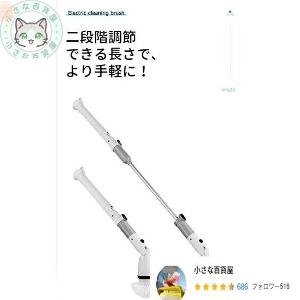 電動ポリッシャー