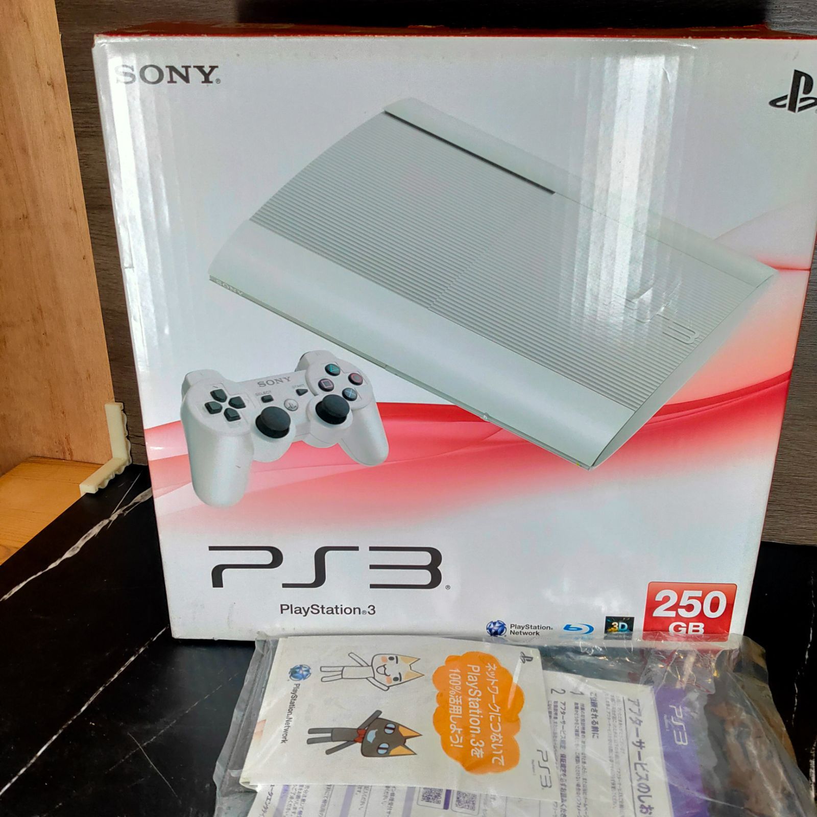 PlayStation 3 テレビゲームプレステーション-