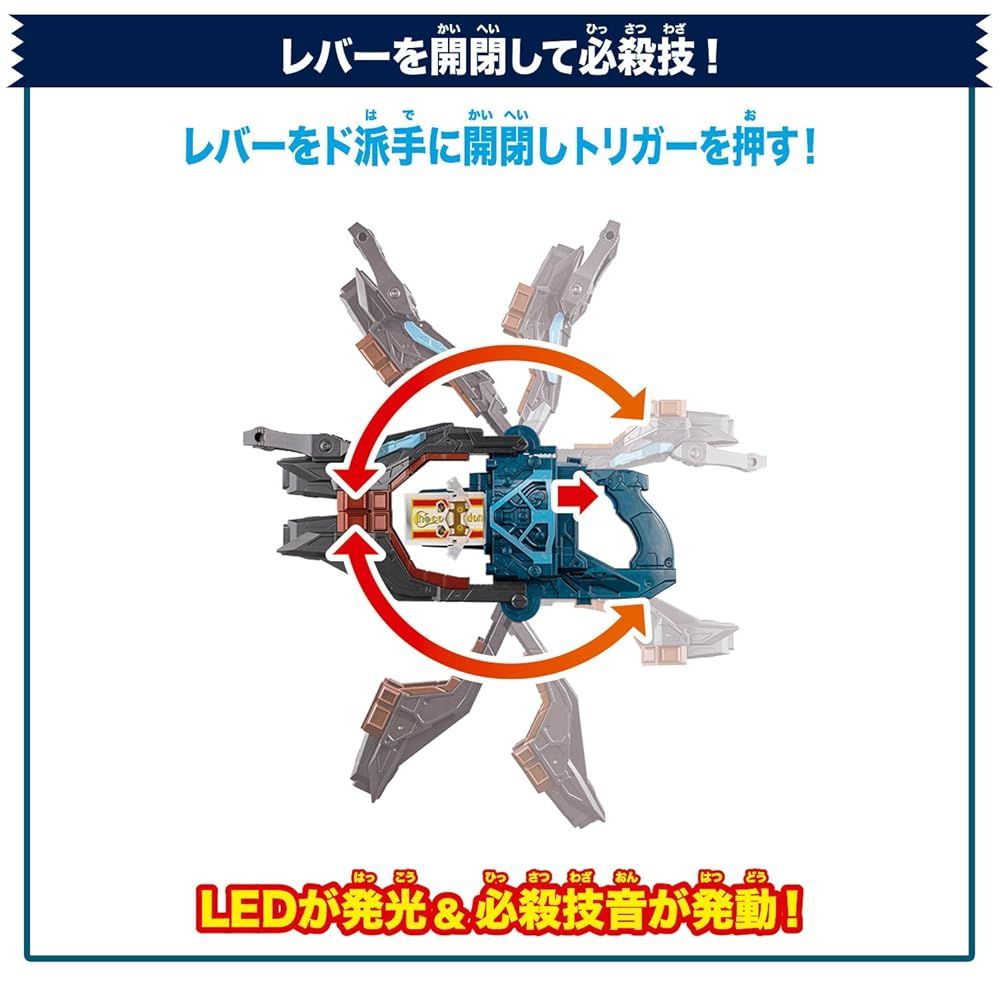 DX変身銃ヴァレンバスター