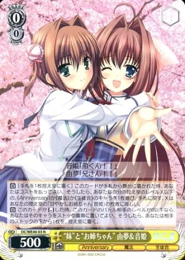 ヴァイス 第二ボタンのお守り 由夢 兄さんとの思い出 RRR8枚セット 51wUqXJIwnL._AC_SY200_QL15_.jpg