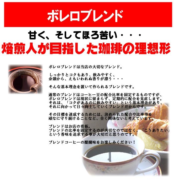 メルカリShops - 12枚入りカップオン・ドリップコーヒーバッグ コーヒー豆カップ用ドリップバッグ