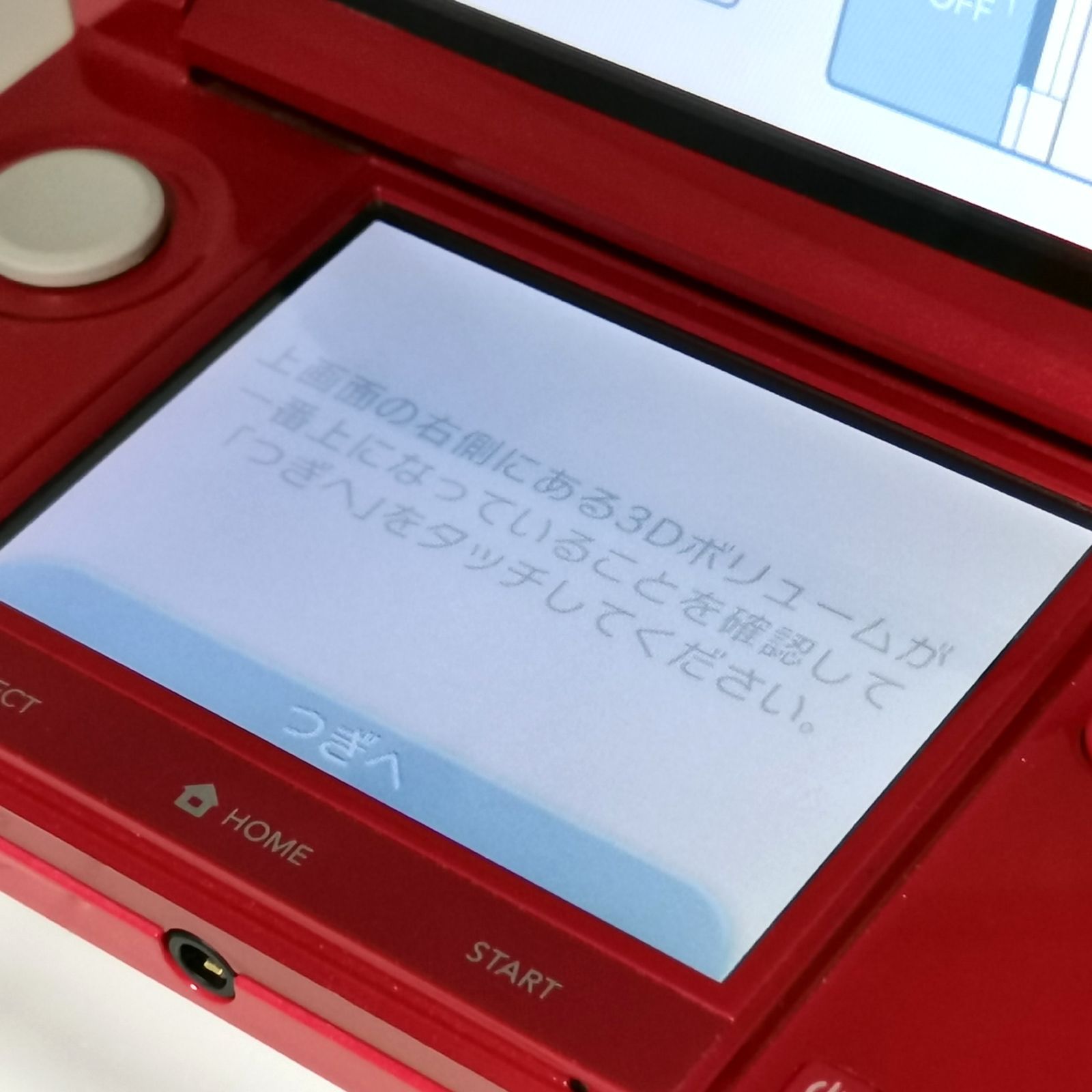 Nintendo 3DS レッド 動作確認済み 初期化済み タッチペンあり