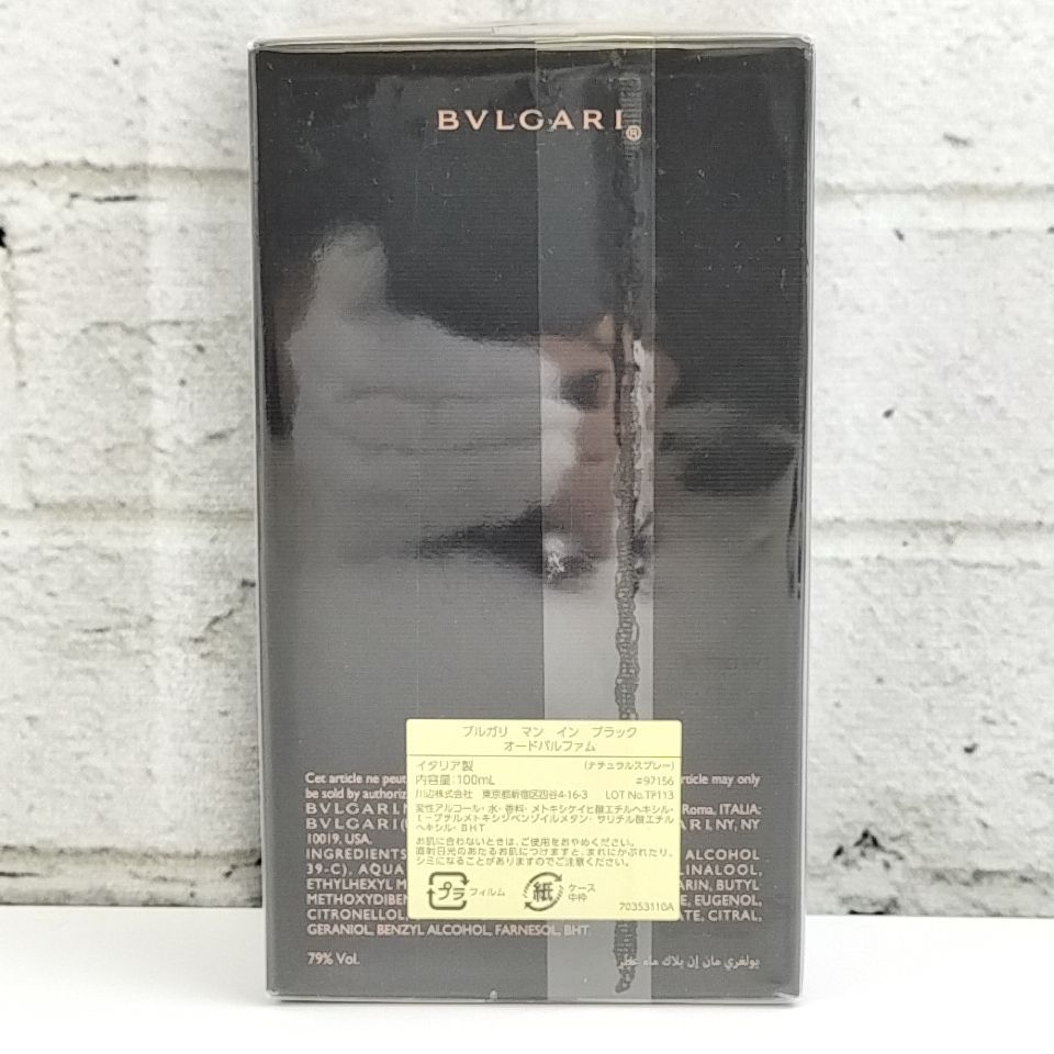 BVLGARI Z 50 A-1 100ml MAN IN BLACK ブルガリ マン イン ブラック EDP オードパルファム 香水 フレグランス