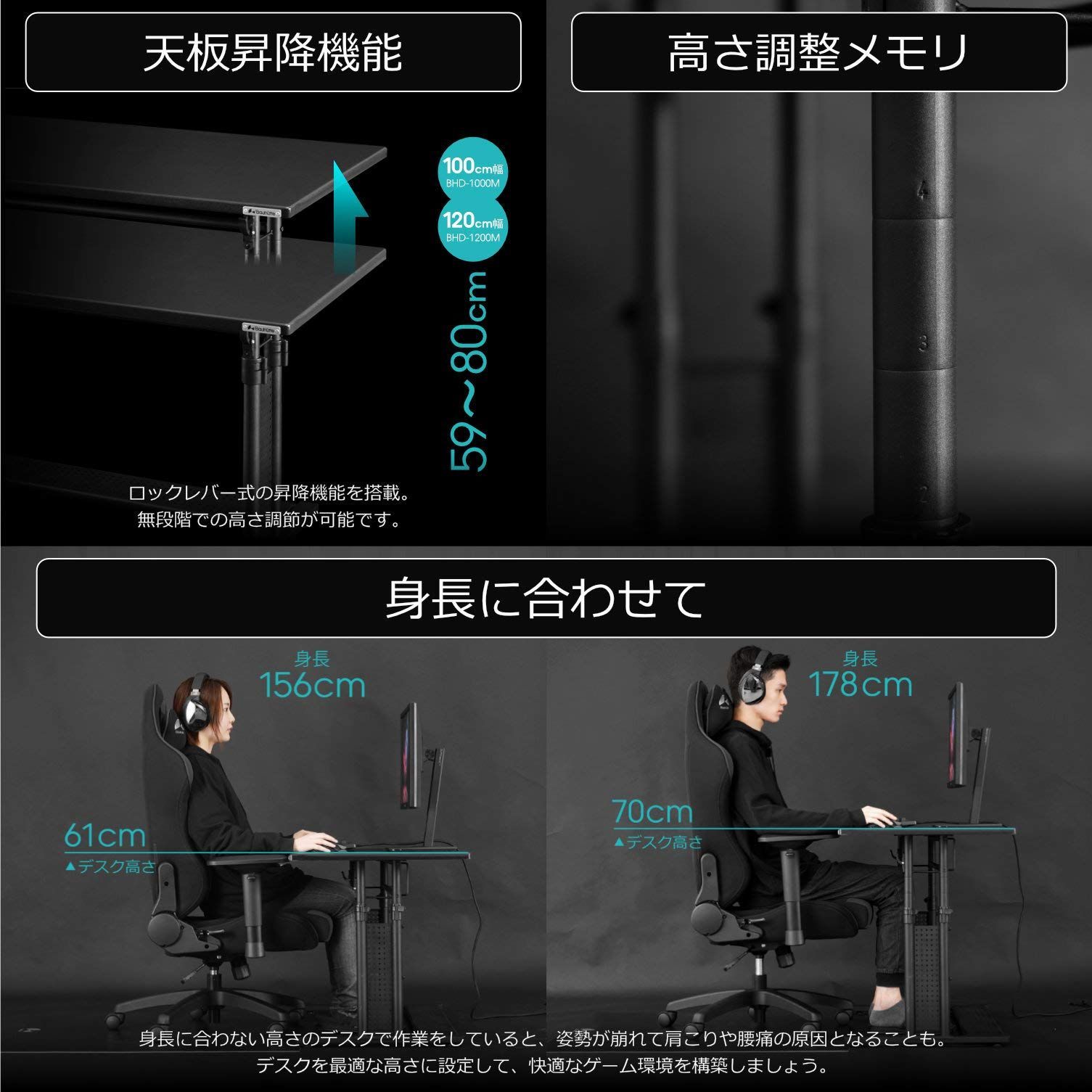 人気商品】Bauhutte( バウヒュッテ ) ゲーミングデスク 昇降式 PC  