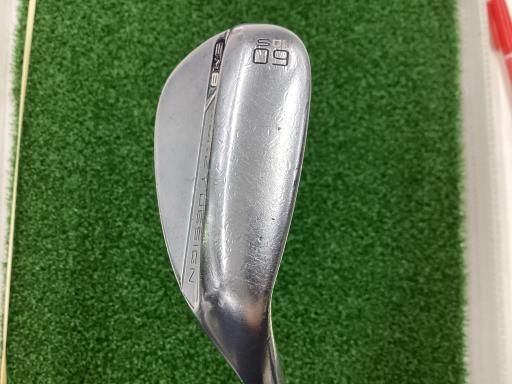 SM8