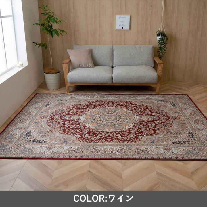 リーガたたみ 200